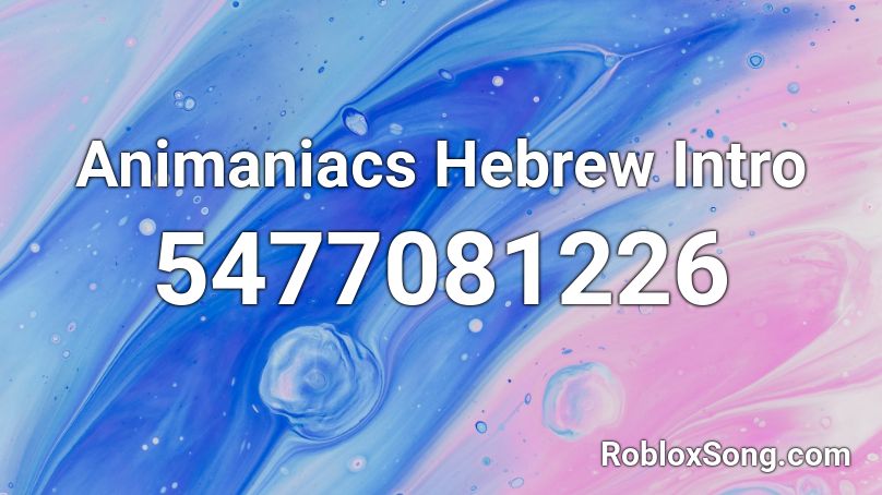 Animaniacs Hebrew Intro Roblox ID