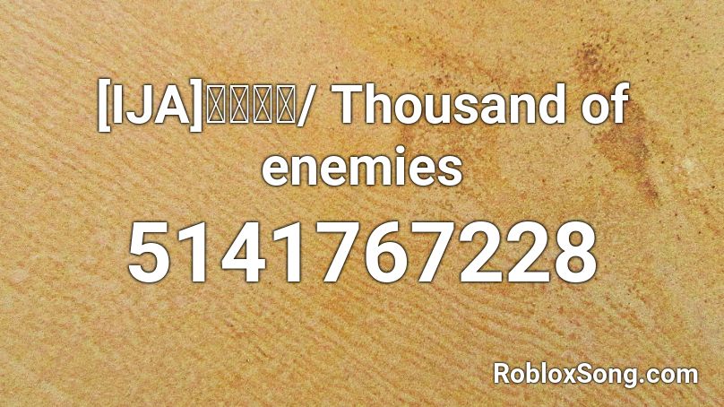 [IJA]敵は幾万/ Thousand of enemies Roblox ID