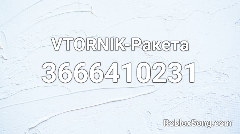 VTORNIK-Ракета Roblox ID