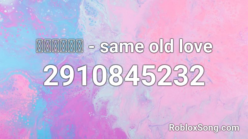 ⓒⓗⓔⓡⓨⓛ - same old love Roblox ID