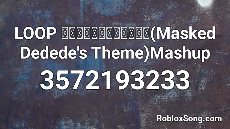 LOOP ‪マスクド・デデデのテーマ(Masked Dedede's Theme)Mashup‬ Roblox ID