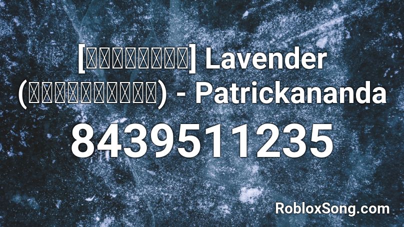 [เต็มเพลง] Lavender (ลาเวนเดอร์) - Patrickananda Roblox ID