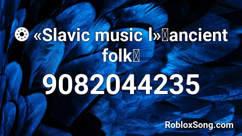 ❂ «Slavic music Ⅰ»（ancient folk） Roblox ID