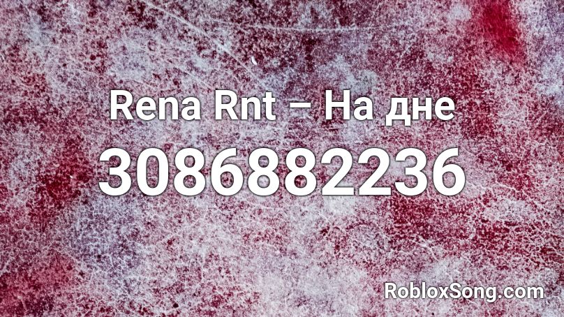Rena Rnt – На дне Roblox ID