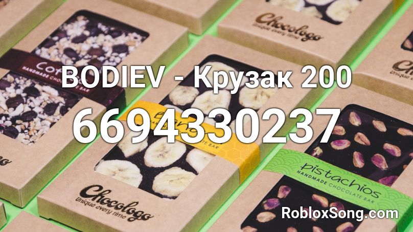 BODIEV - Крузак 200 Roblox ID