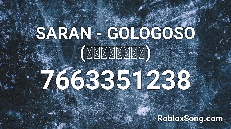 SARAN - GOLOGOSO (โกโรโกโส) Roblox ID