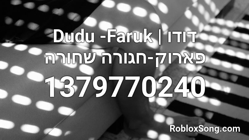 Dudu -Faruk | דודו פארוק-חגורה שחורה Roblox ID
