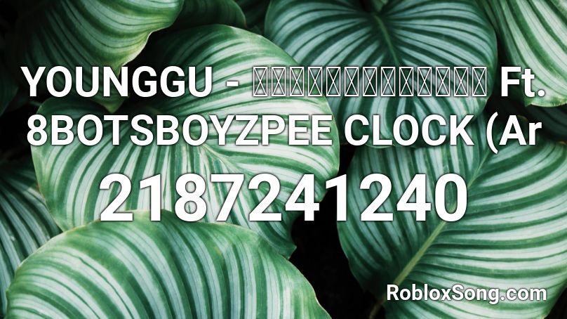 YOUNGGU - วิ่งแบบพี่ตูน Ft. 8BOTSBOYZPEE CLOCK (Ar Roblox ID