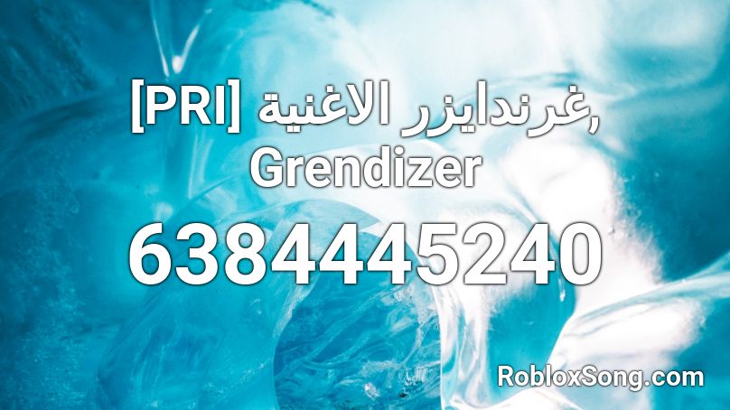 [PRI] غرندايزر الاغنية, Grendizer Roblox ID