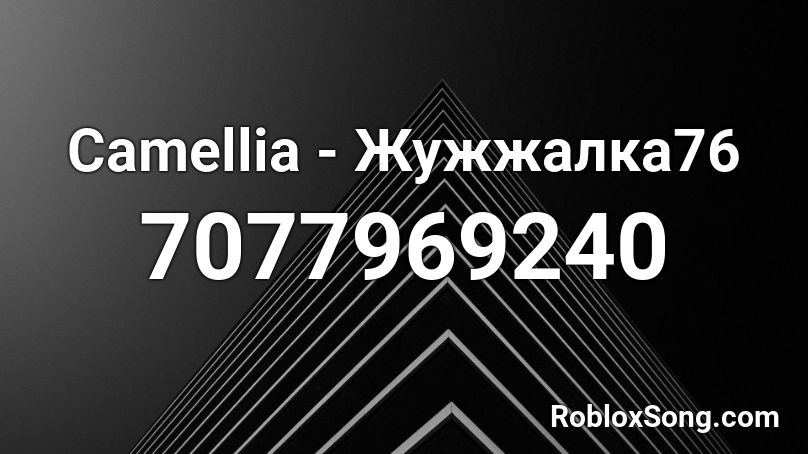 Camellia - Жужжалка76 Roblox ID