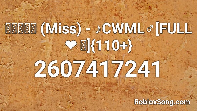ปล่อย (Miss) - ♪CWML♂[FULL❤ ｡]{140+} Roblox ID