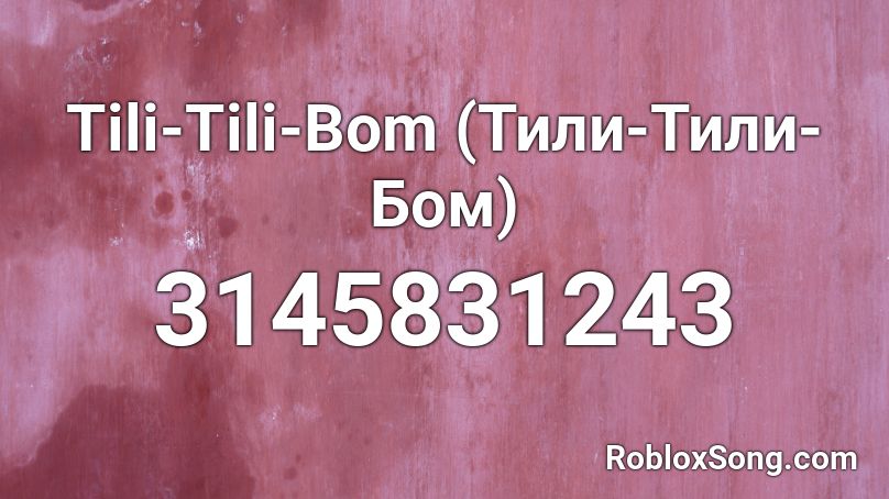 Tili-Tili-Bom (Тили-Тили-Бом) Roblox ID