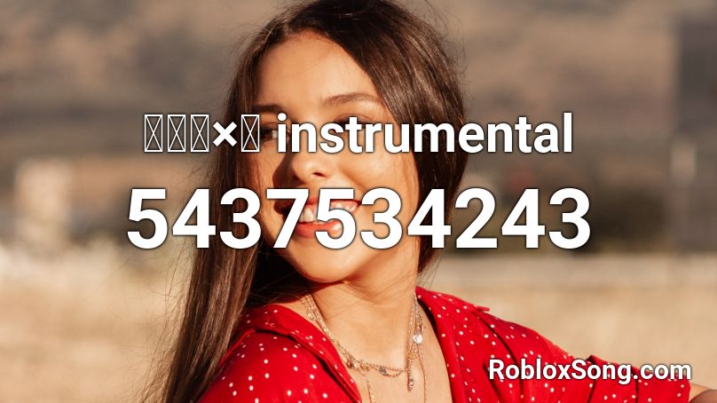 確固不×論  instrumental  Roblox ID