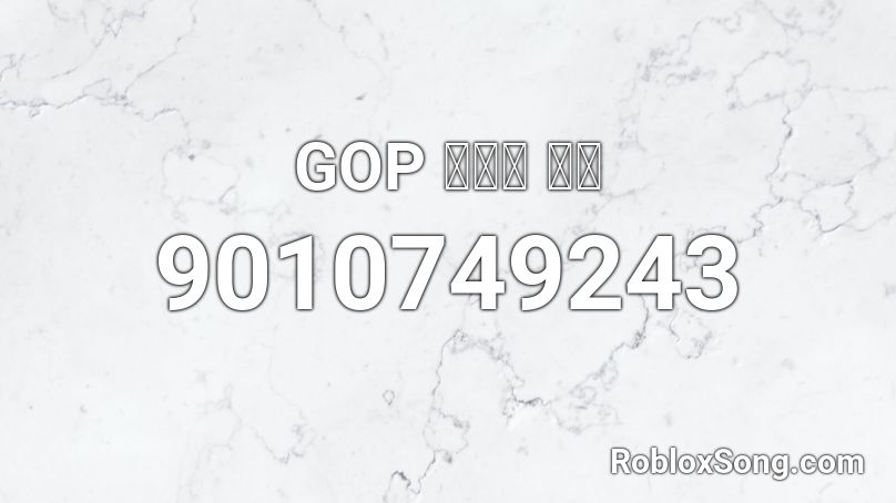 GOP 철책선 군가 Roblox ID