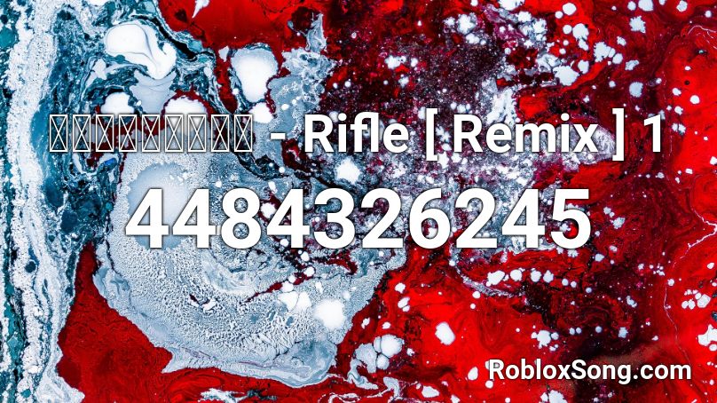 พิมพ์พลอย - Rifle [ Remix ] 1 Roblox ID