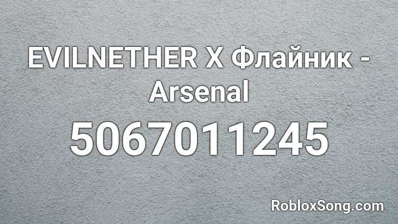 EVILNETHER X Флайник - Arsenal Roblox ID