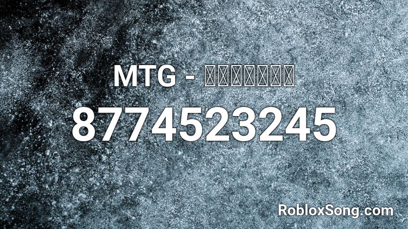 MTG - 🐝🐻👨‍🏫🐒🇷🇺 Roblox ID