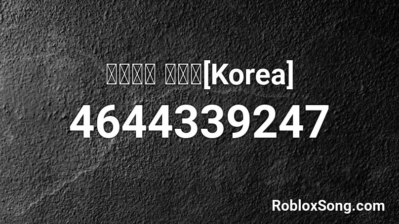 클럽가는 부처님[Korea] Roblox ID