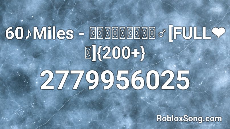 60♪Miles - หากฉันตาย♂[FULL❤ ｡] s 250+ Roblox ID