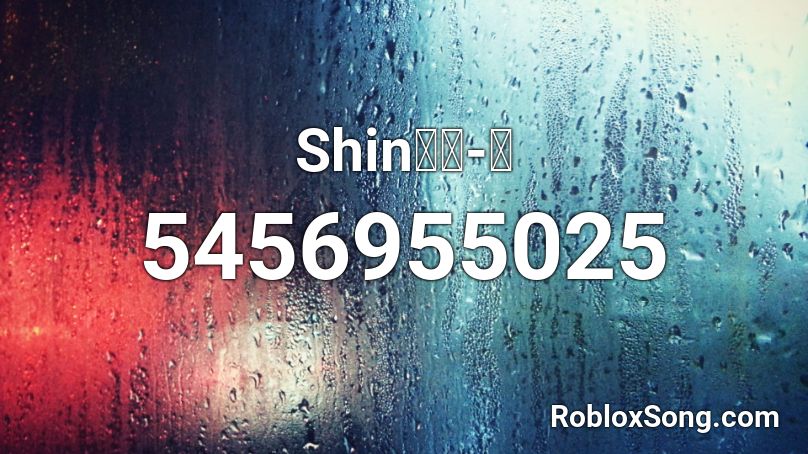 Shin태일-랩 Roblox ID