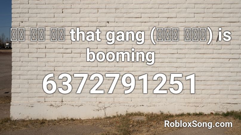 탈주 닌자 클랜 that gang (도망가 도망가) is booming Roblox ID
