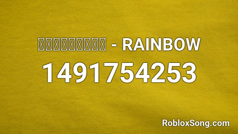 여자친구 - RAINBOW Roblox ID
