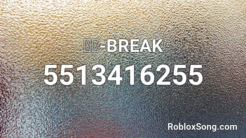 레디-BREAK Roblox ID