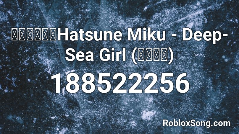 【初音ミク】Hatsune Miku - Deep-Sea Girl (深海少女) Roblox ID