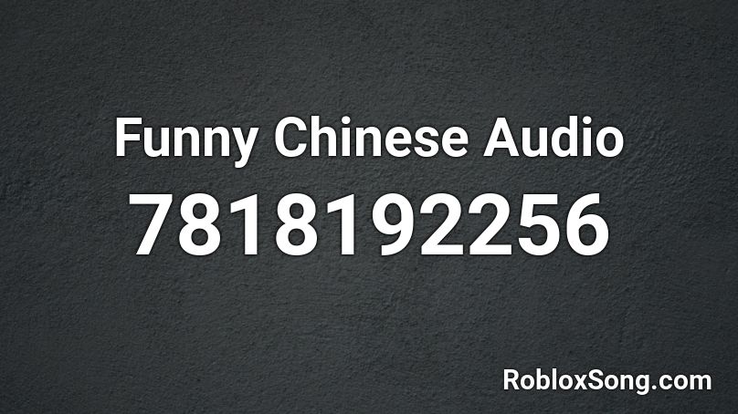 Funny Chinese Audio Roblox ID