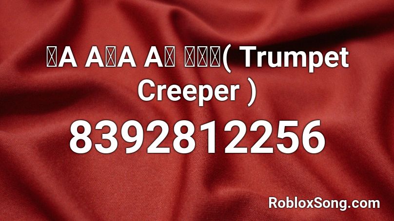 안A A예A A은 능소화( Trumpet Creeper ) Roblox ID