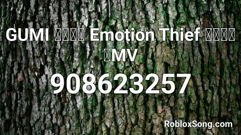 GUMI 感情泥棒 Emotion Thief オリジナルMV  Roblox ID