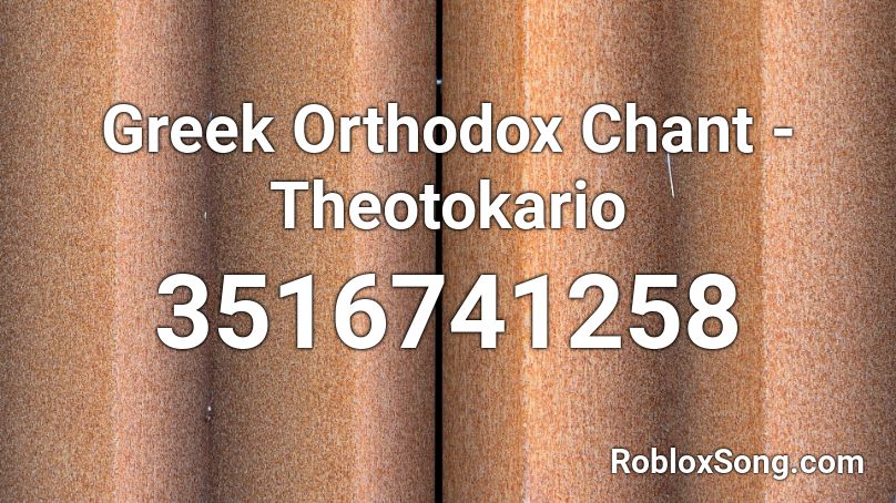 Greek Orthodox Chant - Theotokario Roblox ID