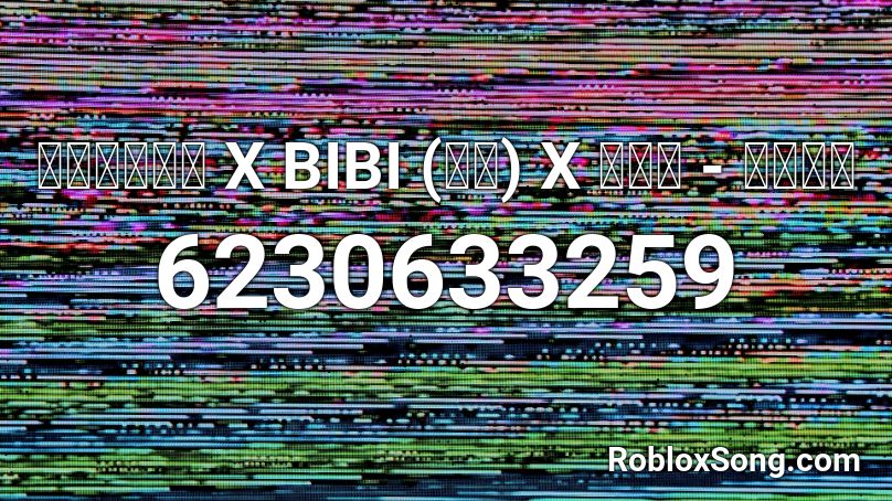 바나나맛우유 X BIBI (비비) X 람다람 - 요술단지 Roblox ID