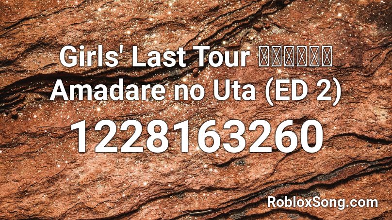 Girls' Last Tour 少女終末旅行 Amadare no Uta (ED 2) Roblox ID