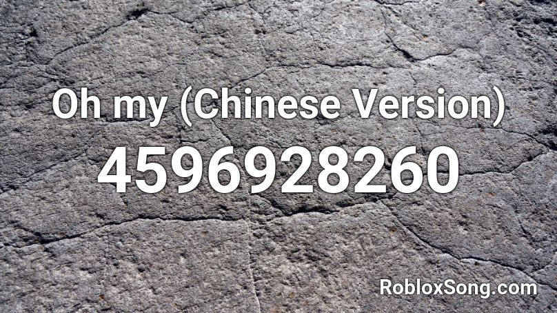 Oh my (Chinese Version) Roblox ID