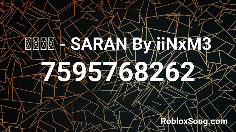 เวลา - SARAN  By iiNxM3 Roblox ID