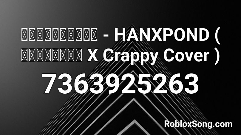 คนคั่นเวลา - HANXPOND ( แมรี่เจน X Crappy Cover ) Roblox ID