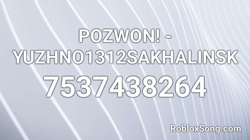 POZWON! - YUZHNO1312SAKHALINSK Roblox ID