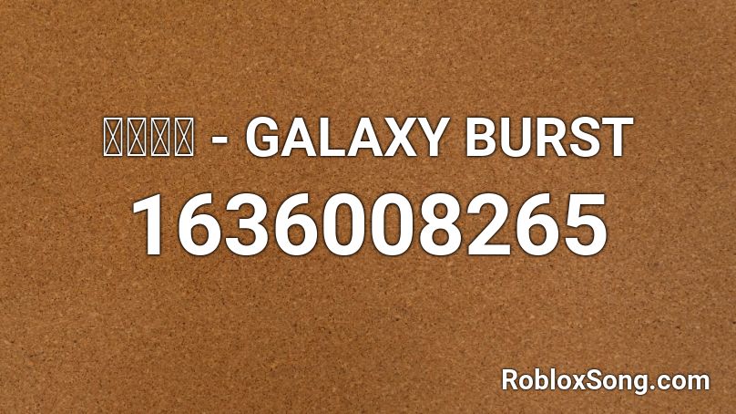 かめりあ - GALAXY BURST Roblox ID