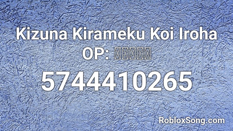 Kizuna Kirameku Koi Iroha OP: 可憐雪月花 Roblox ID
