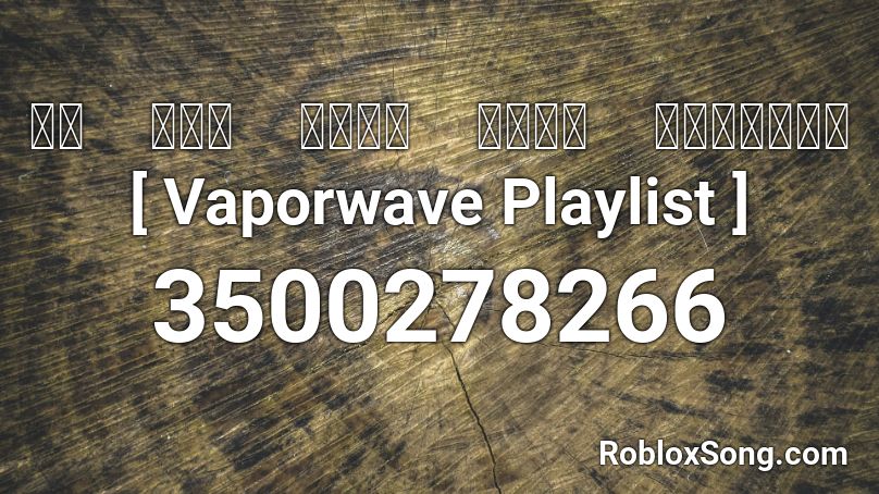 ｉｆ ｙｏｕ ｗｅｒｅ ｈｅｒｅ ｔｏｎｉｇｈｔ Vaporwave Playlist Roblox Id Roblox Music Codes - roblox song playlist