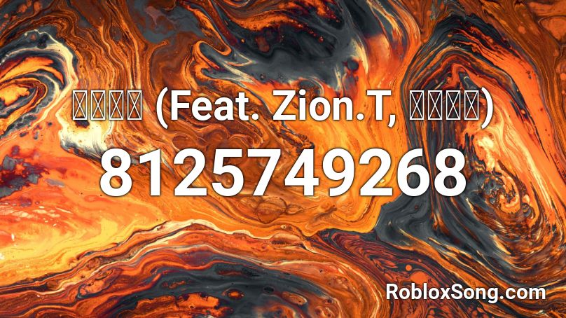 회전목마 (Feat. Zion.T, 원슈타인) Roblox ID