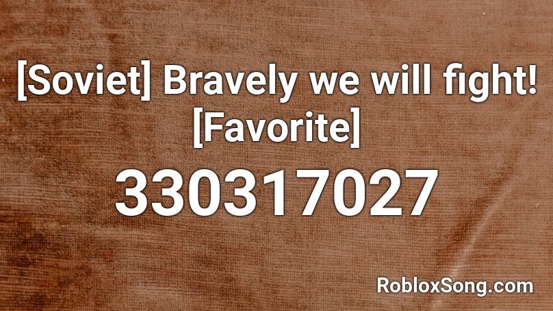 [Soviet] Bravely we will fight! [Favorite] Roblox ID
