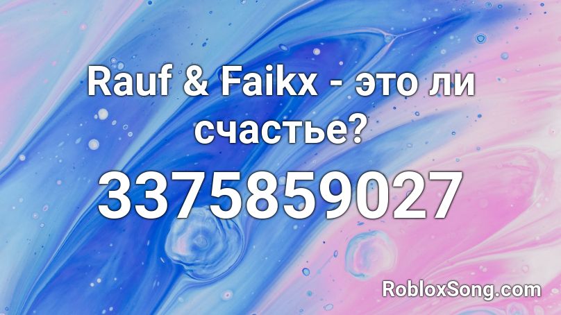 Rauf Faikx Eto Li Schaste Roblox Id Roblox Music Codes - flowey loud roblox id nm