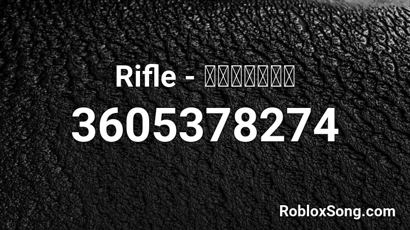 Rifle - ละอองฝน Roblox ID