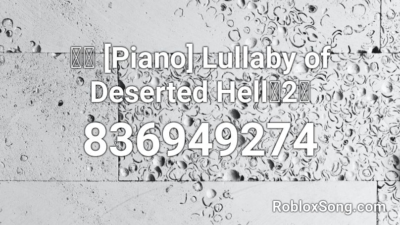 東方 [Piano] Lullaby of Deserted Hell『2』 Roblox ID