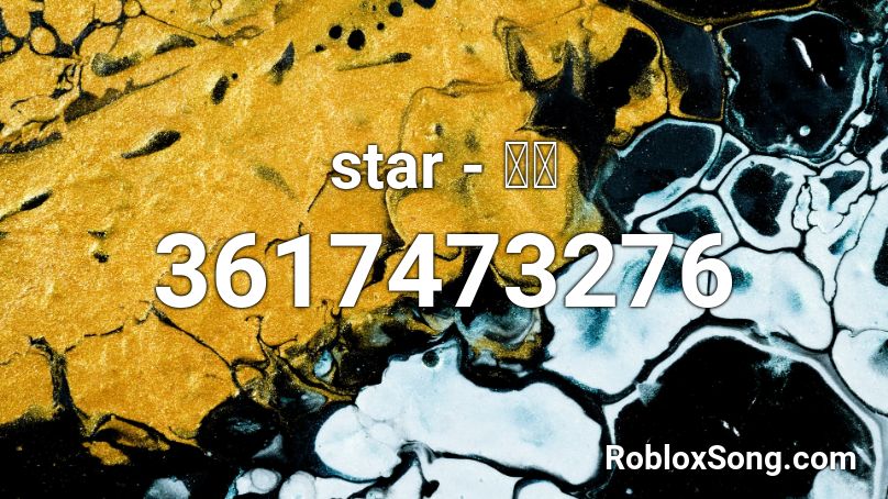 star - 幸せ Roblox ID