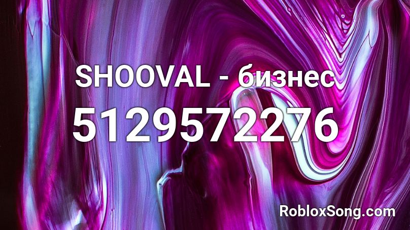SHOOVAL - бизнес Roblox ID