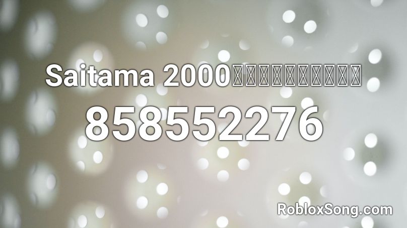 Saitama 2000（さいたま２０００） Roblox ID