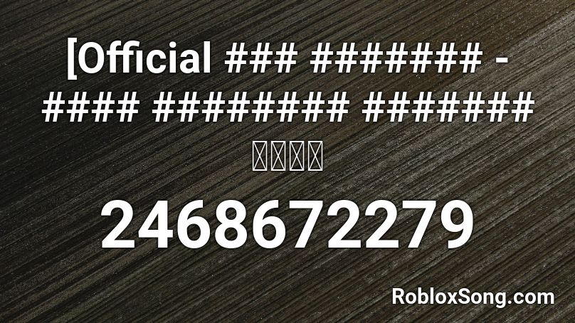 [Official ### ####### - #### ######## ####### กุ๊ก Roblox ID